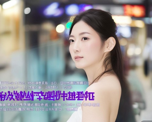 上海鼻子整形费用详解，专业鼻整形医生为你解析价格因素